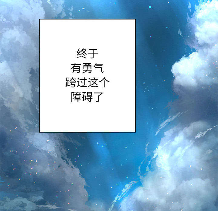 第43章：该有的矜持32