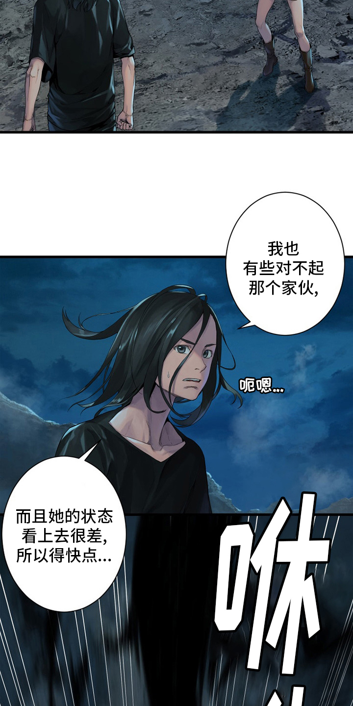 第137章：罪魁祸首4
