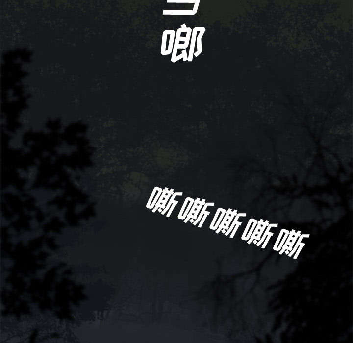 第7章：山主的传说18