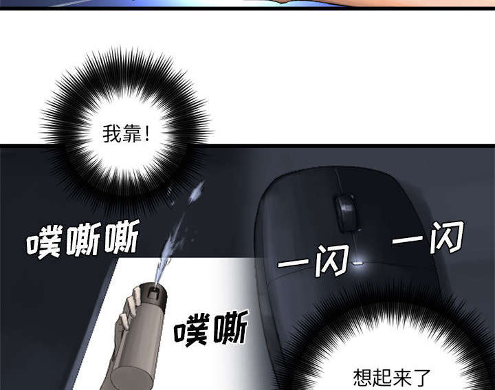 第26章：临阵思考16