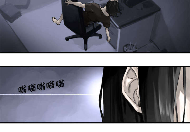 第2章：颓废17
