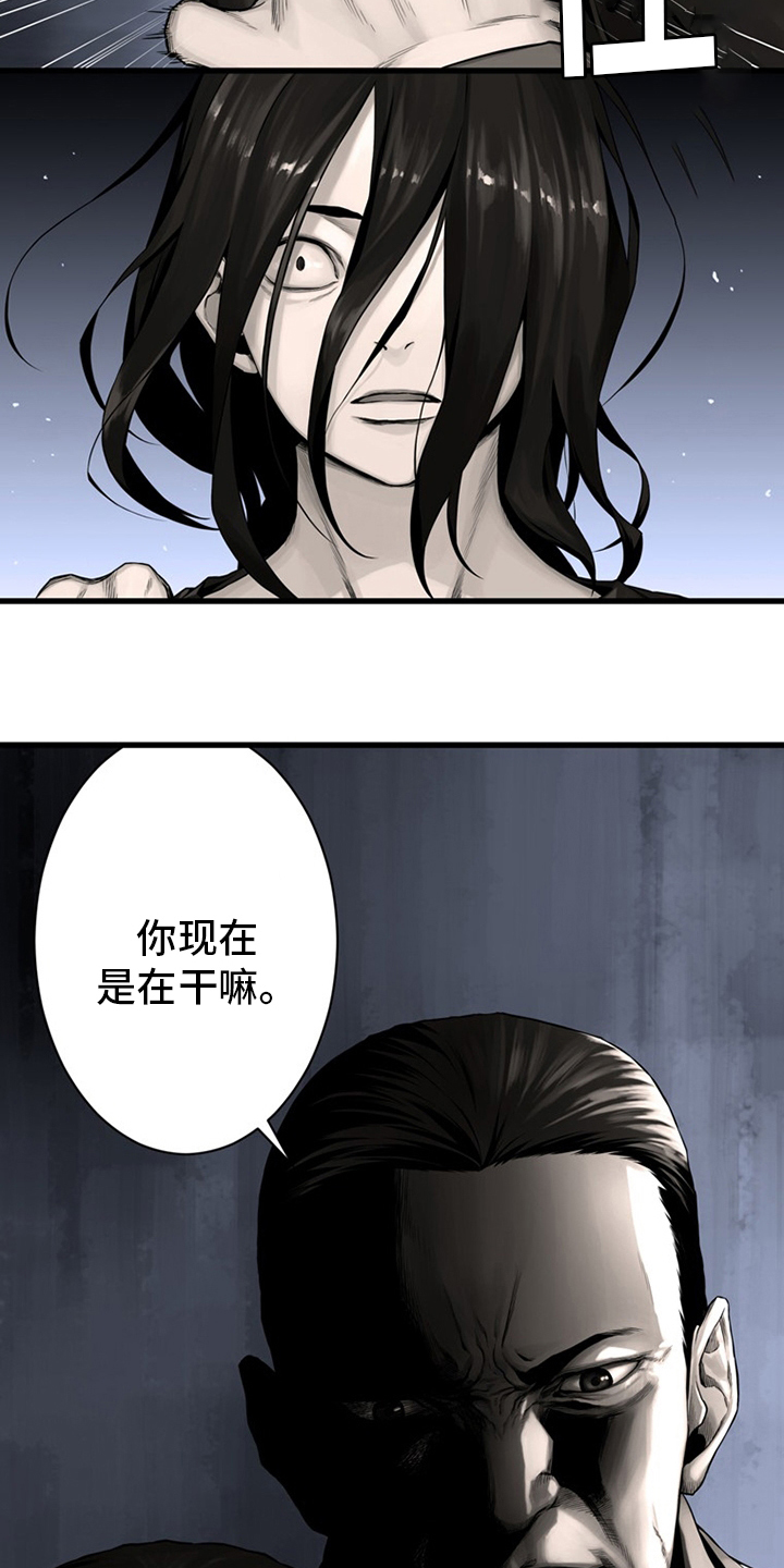 第84章：大人12
