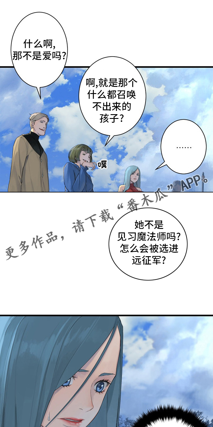 第169章：到达0
