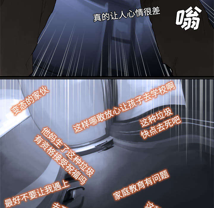 第20章：更加自闭22