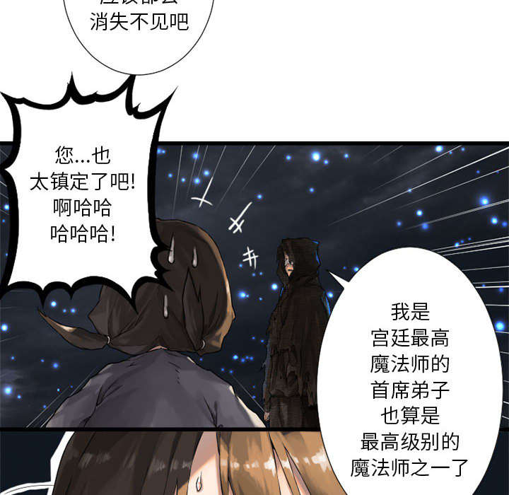 第34章：魔物来袭2