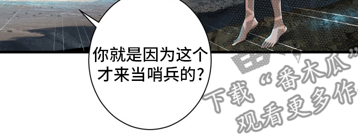 第116章：魔法召唤书6