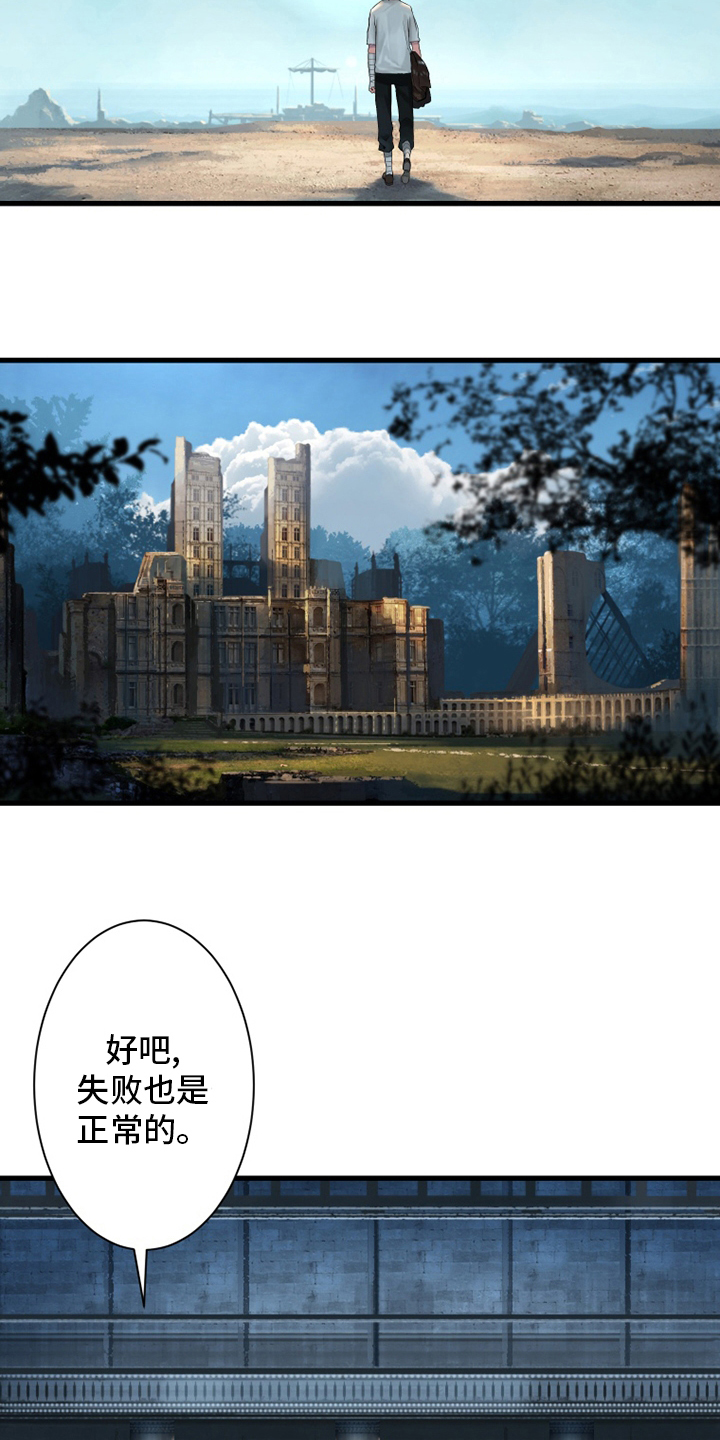 第107章：盗贼3