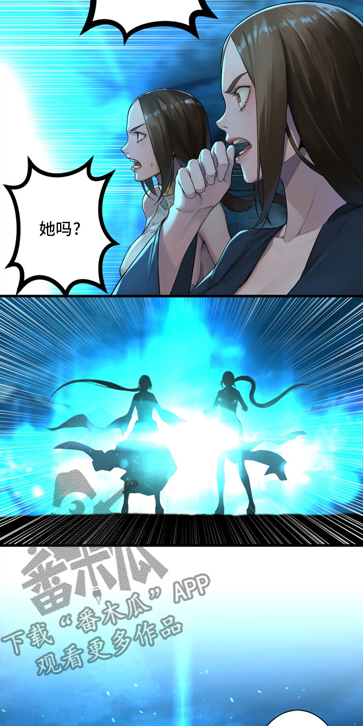 第143章：情况紧急10
