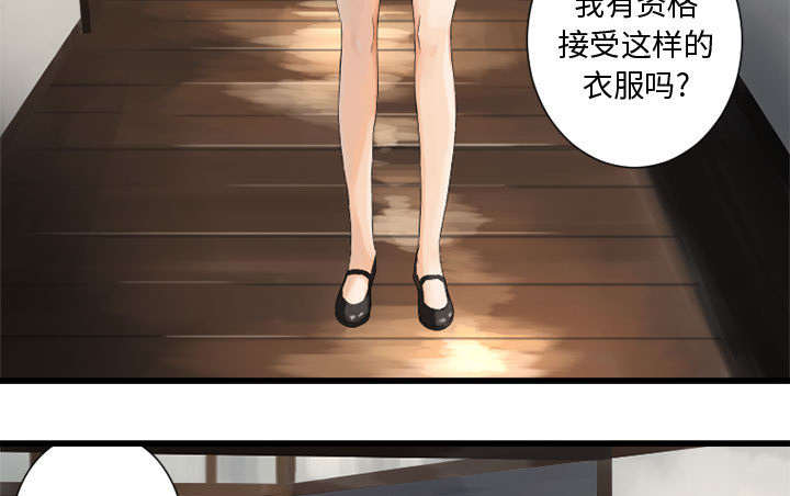 第18章：成为女佣一员1