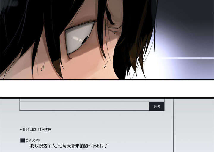 第1章：人言可畏14