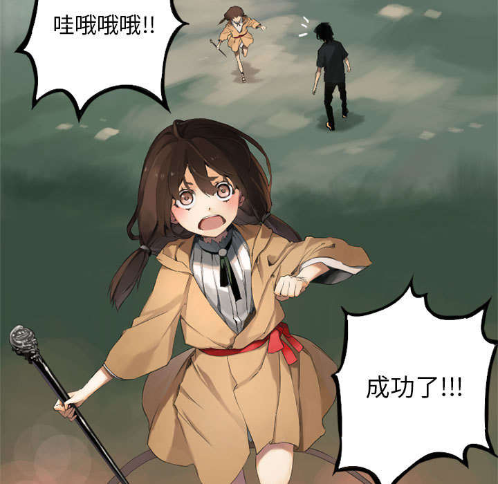第3章：成为了召唤兽4