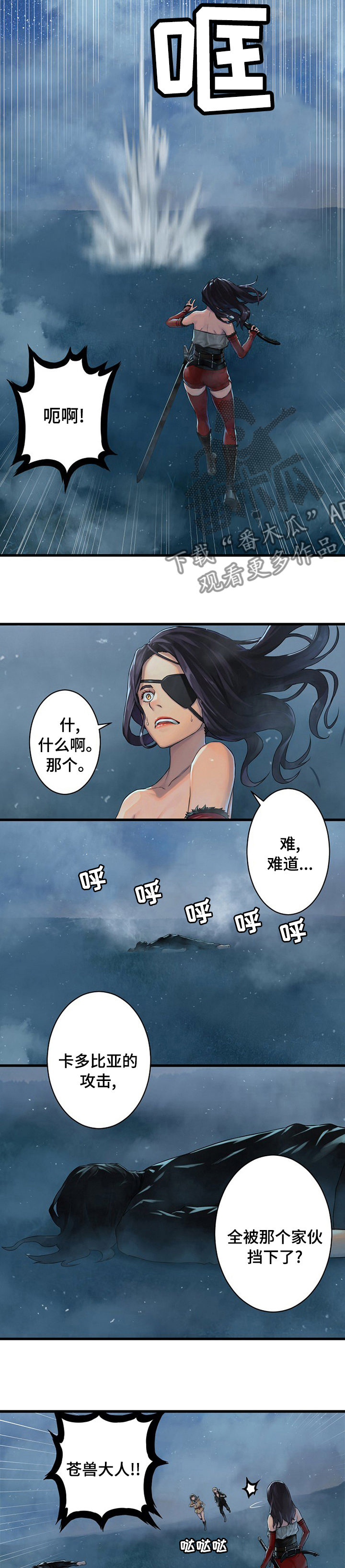 第64章：来吧3