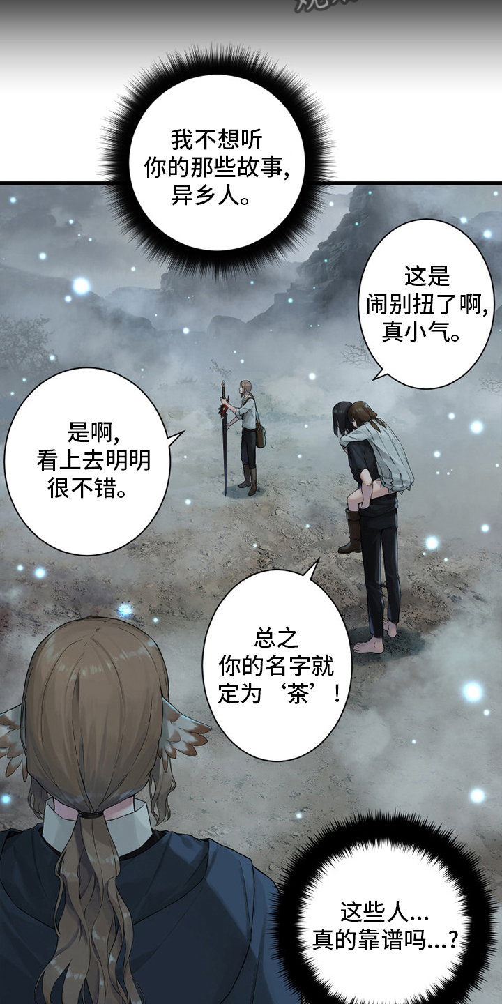 第161章：坏小偷12