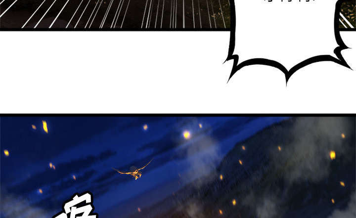 第37章：迎面而来的技能4