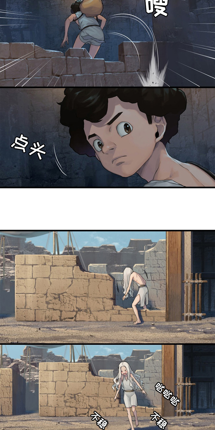 第122章：必须去那里18