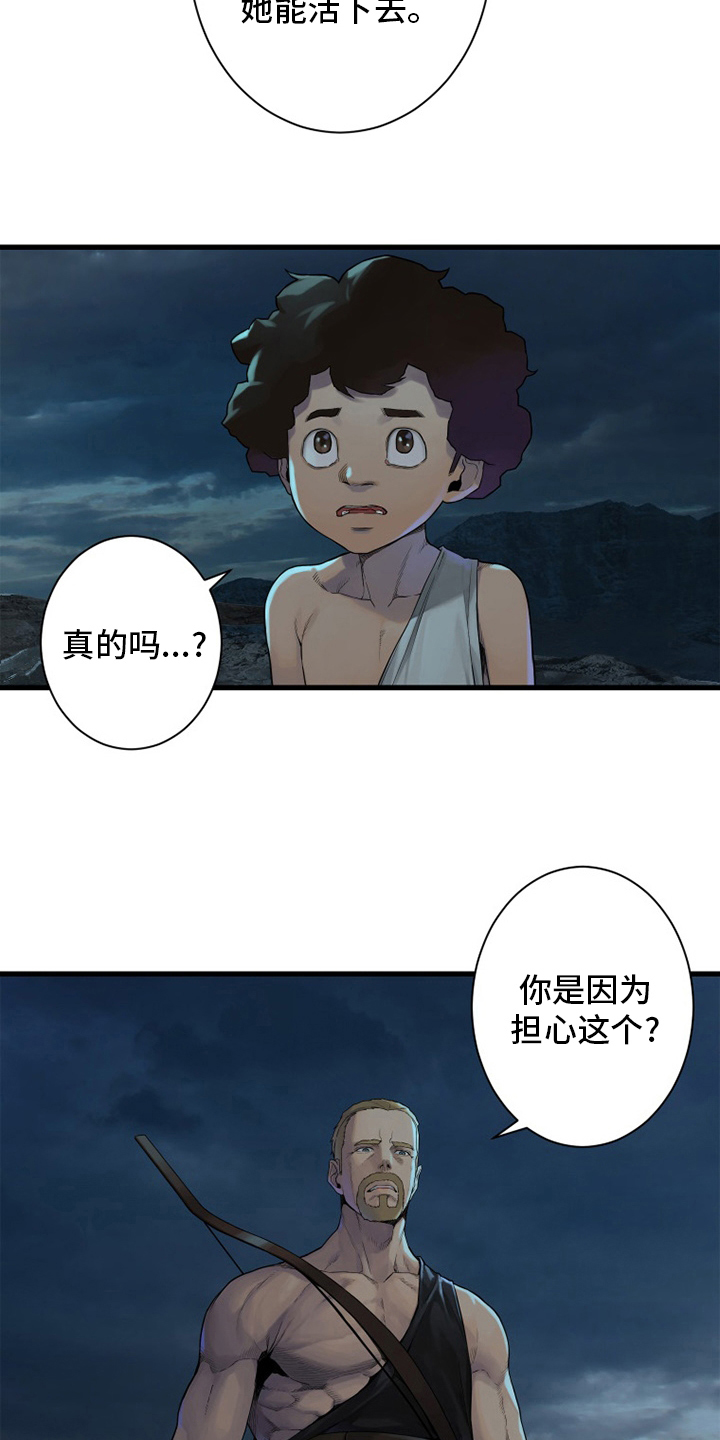 第150章：丢脸1