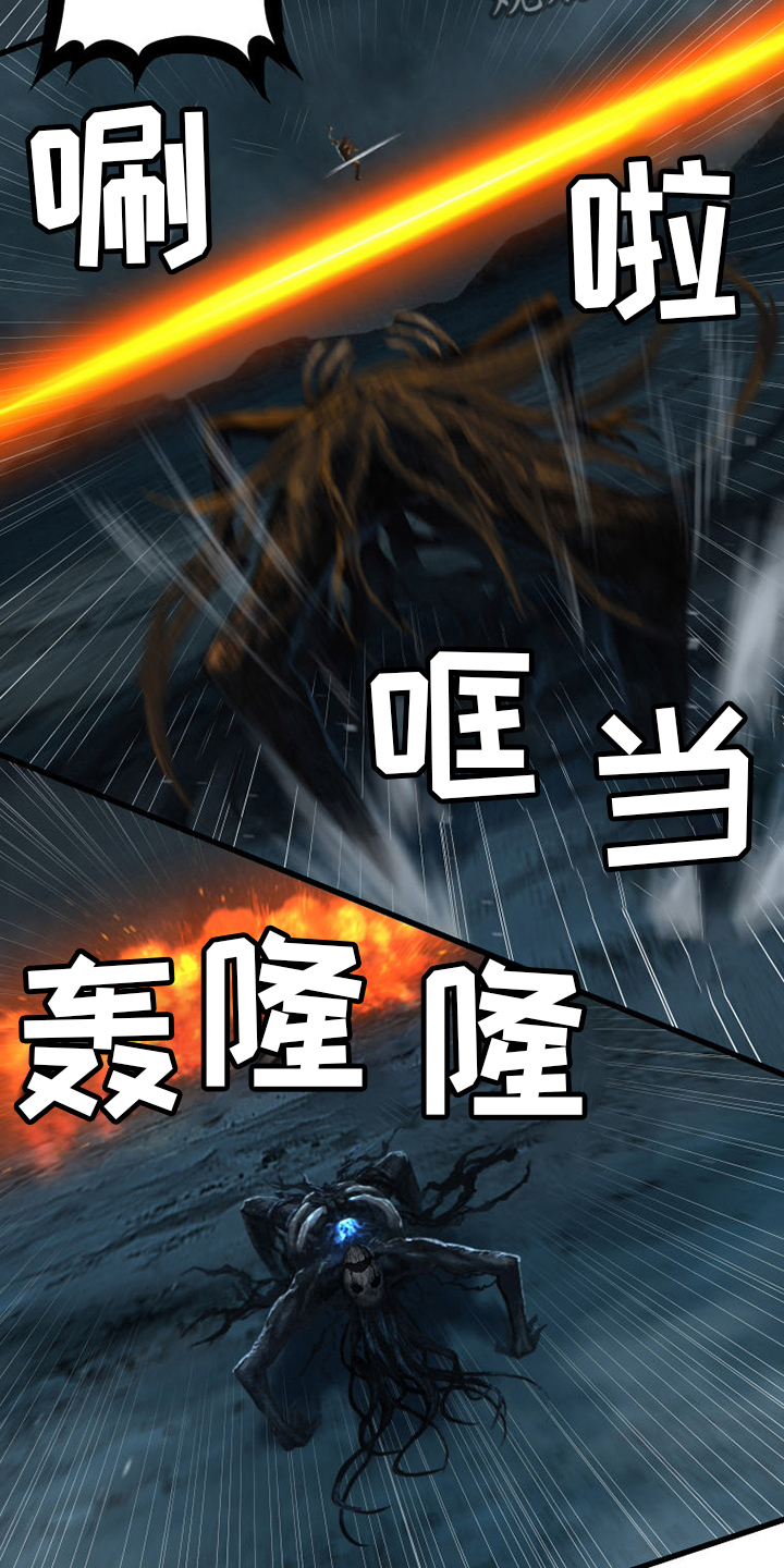 第97章：还没有结束11