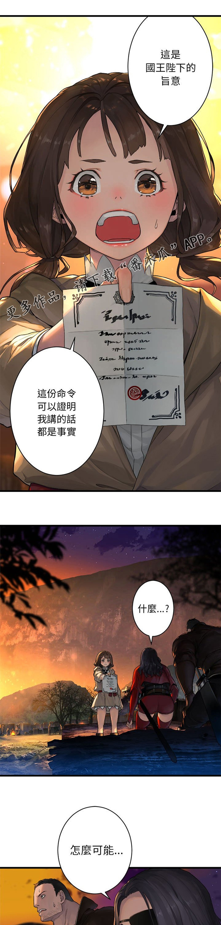 第55章：房间0