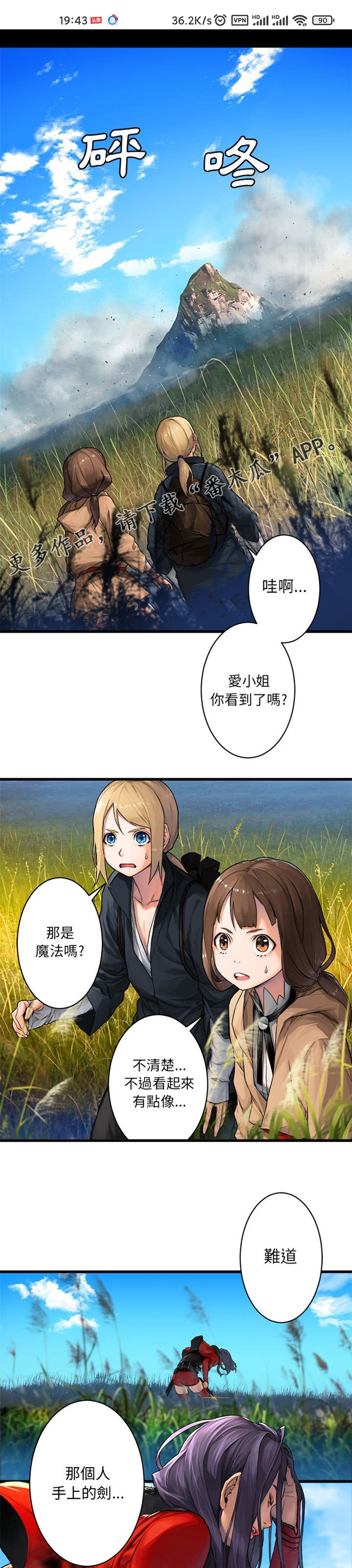 第54章：委托0