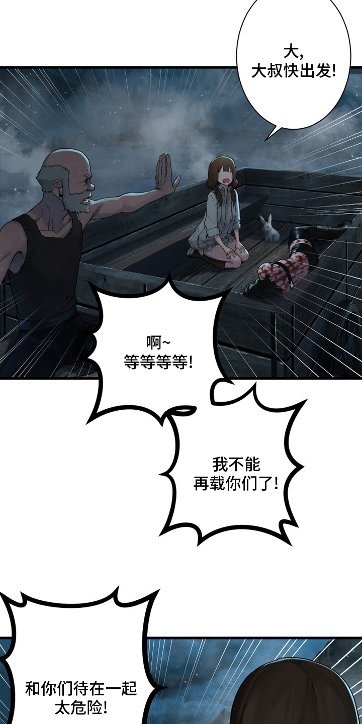 第146章：这个可以吗21