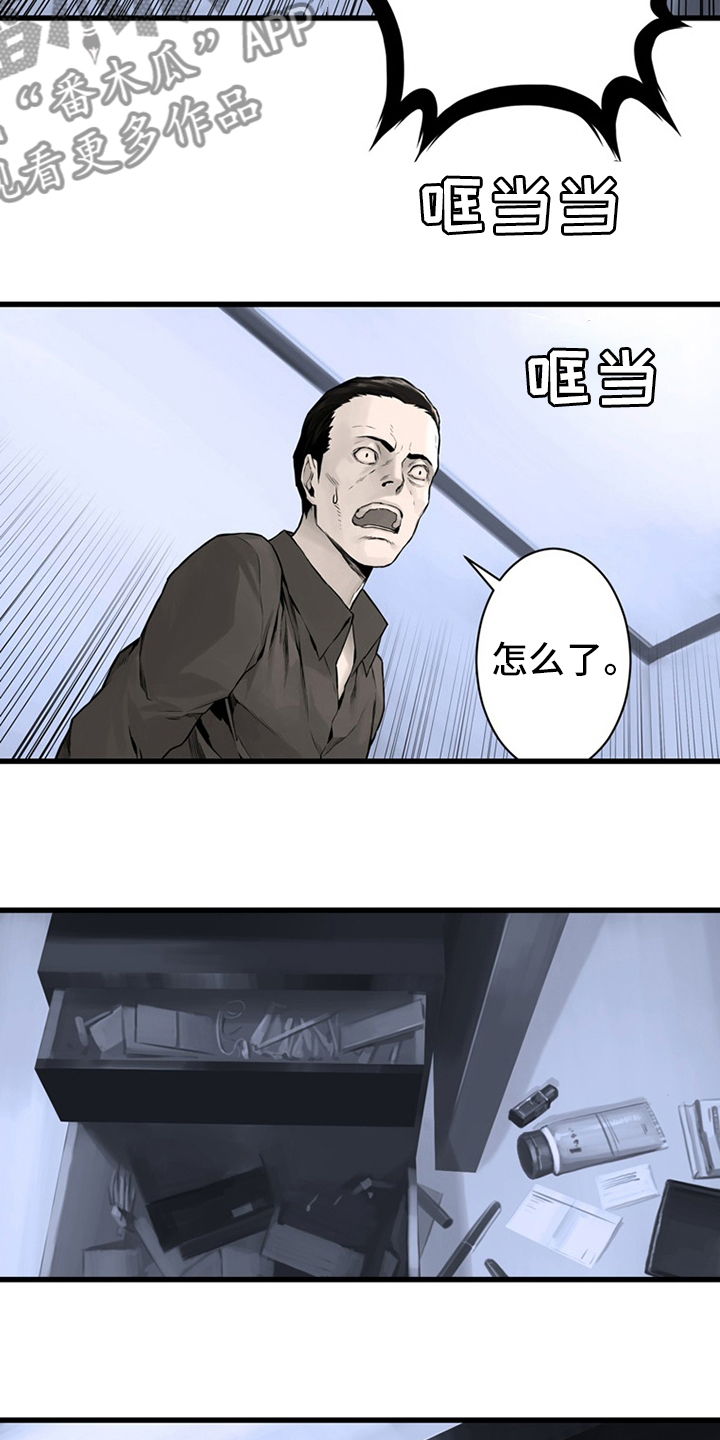 第84章：大人6