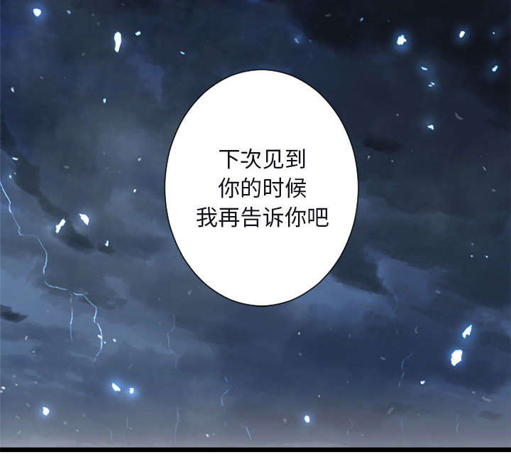 第12章：不堪一击38