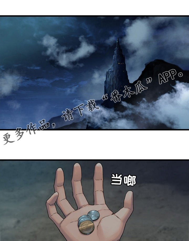 第114章：好久不见0