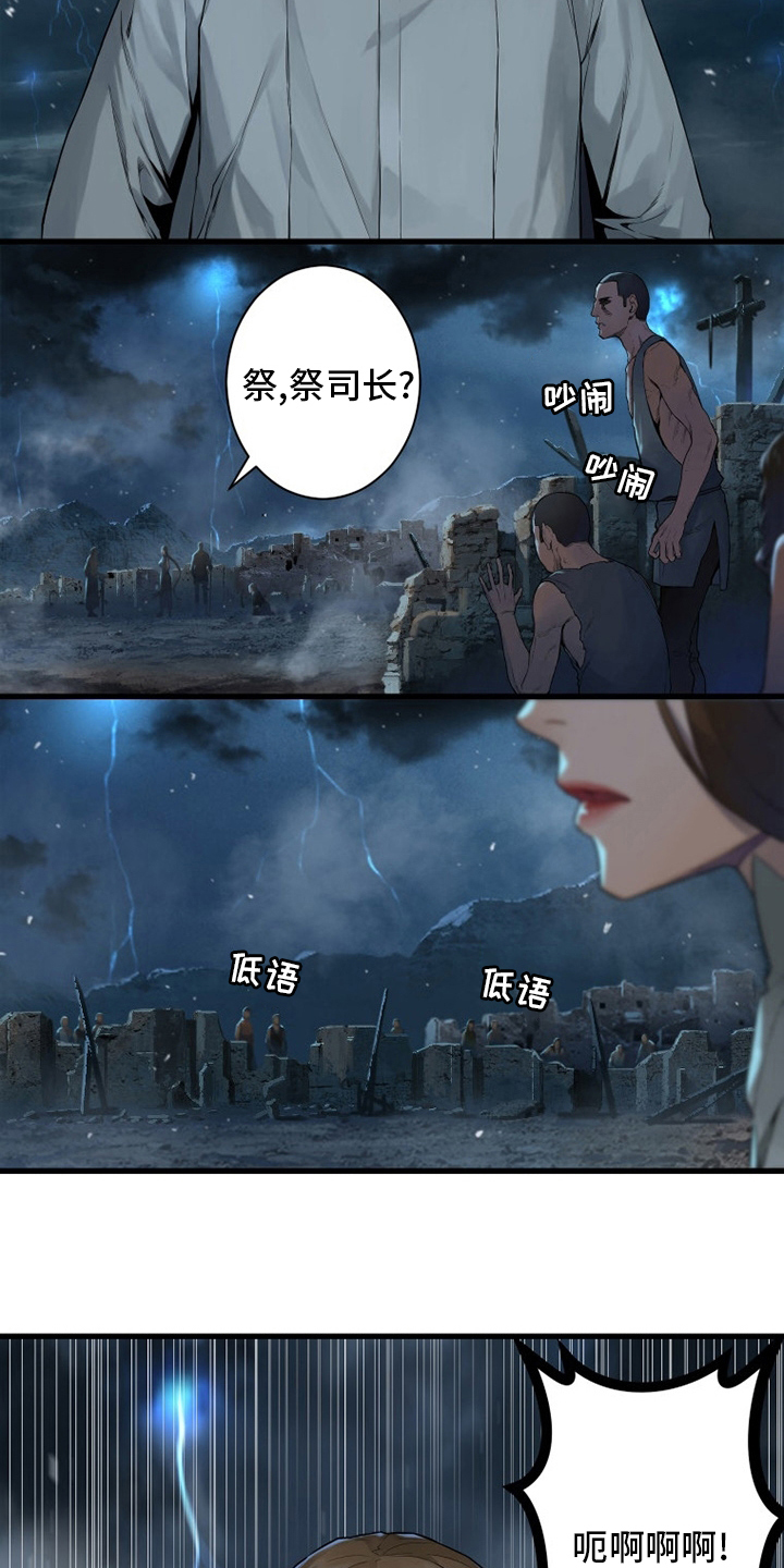 第153章：规矩11
