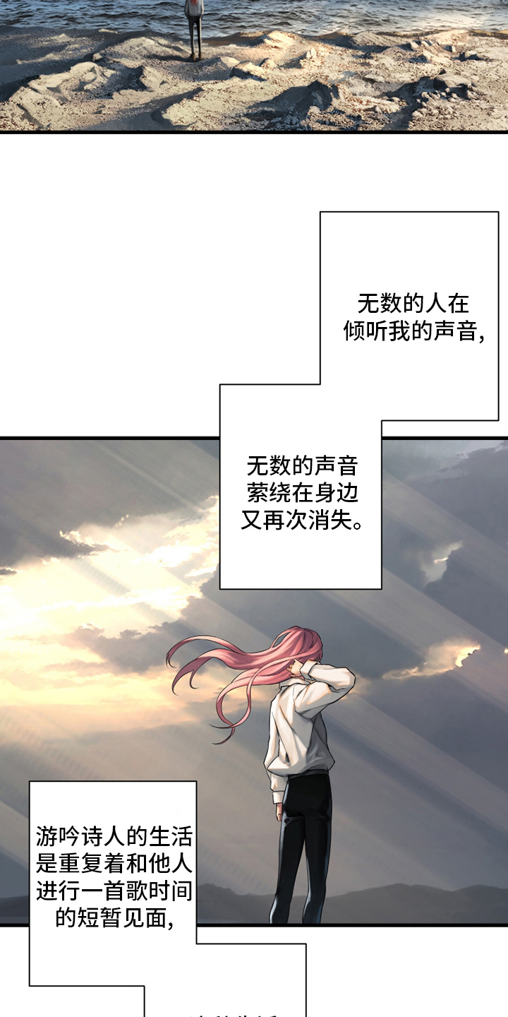 第102章：一定要保佑他17