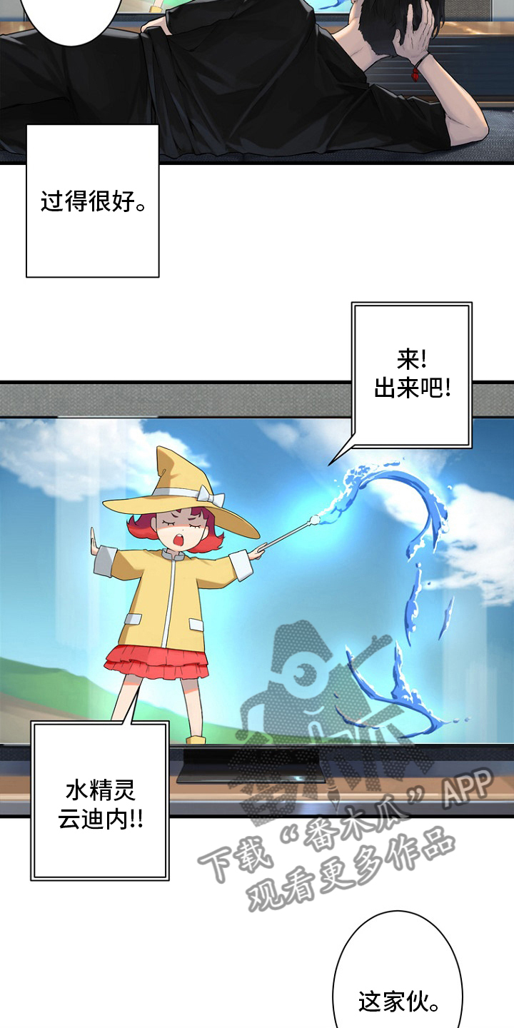 第185章：【完结】召唤成功15