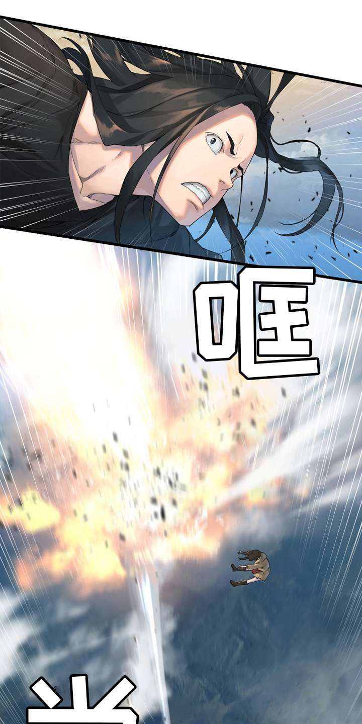 第177章：抓紧了9