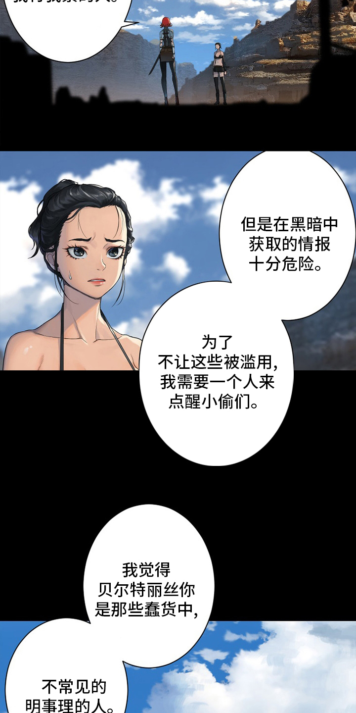 第133章：还没死13