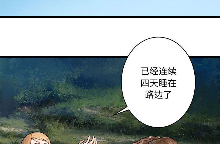 第52章：渔夫技能点满17