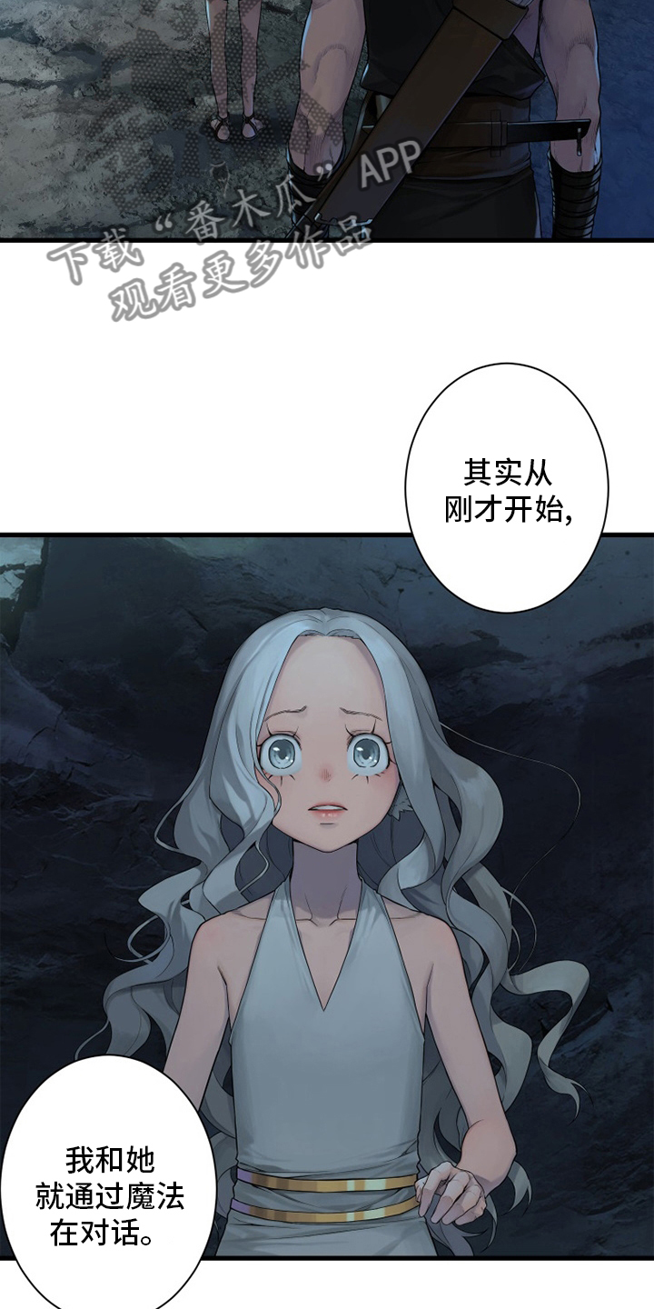 第150章：丢脸3