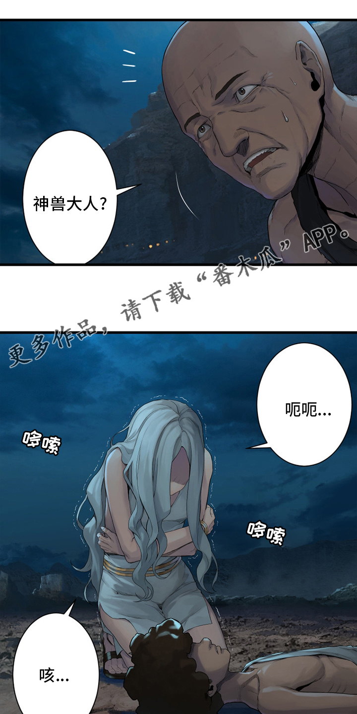 第129章：食物0