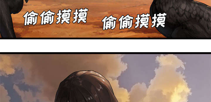 第23章：魔物的来由23