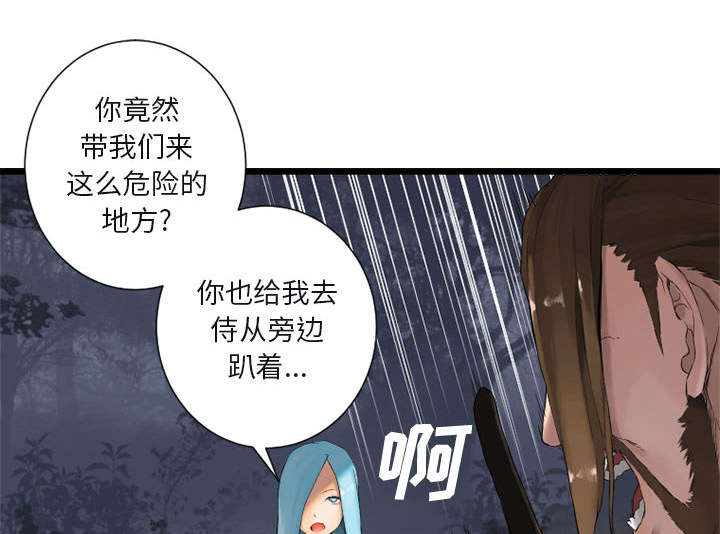 第7章：山主的传说33
