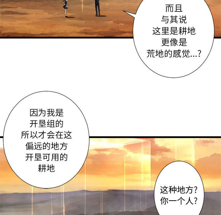 第27章：WS力场34