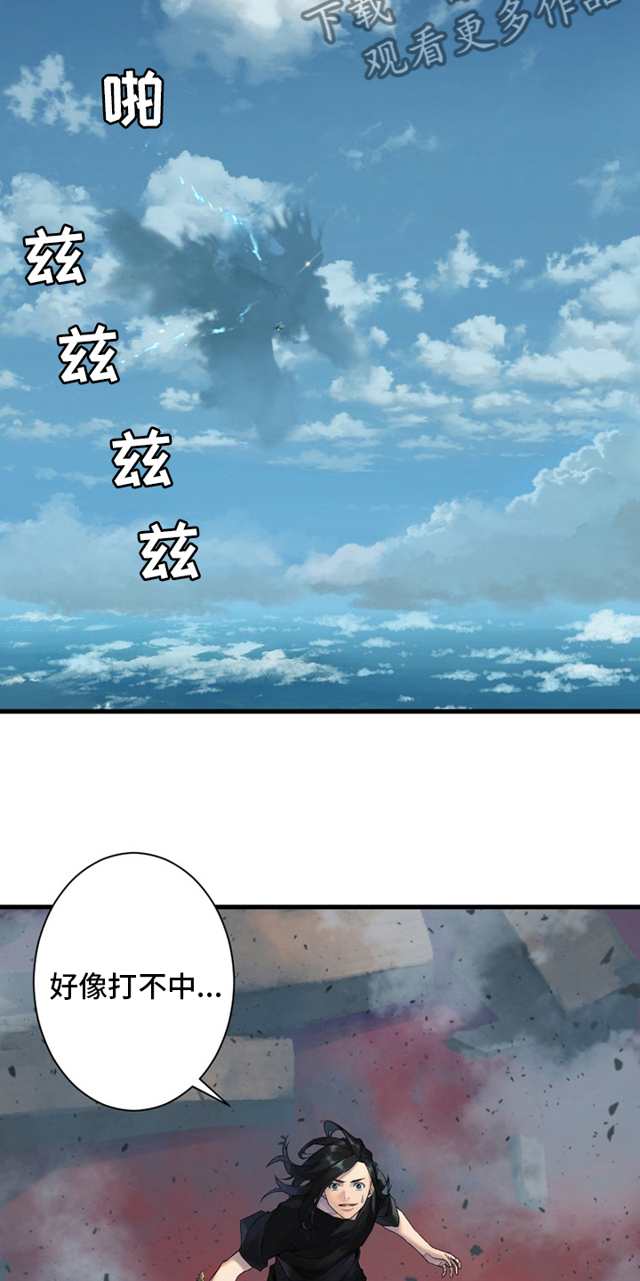 第176章：打不中17