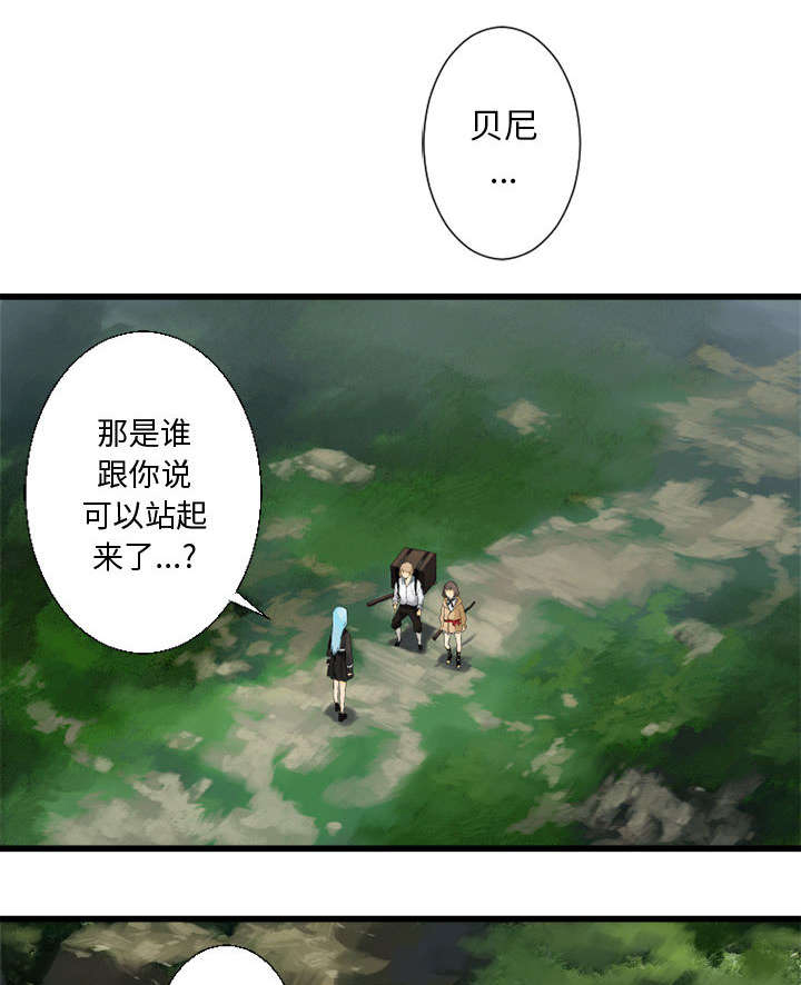 第17章：面见领主16