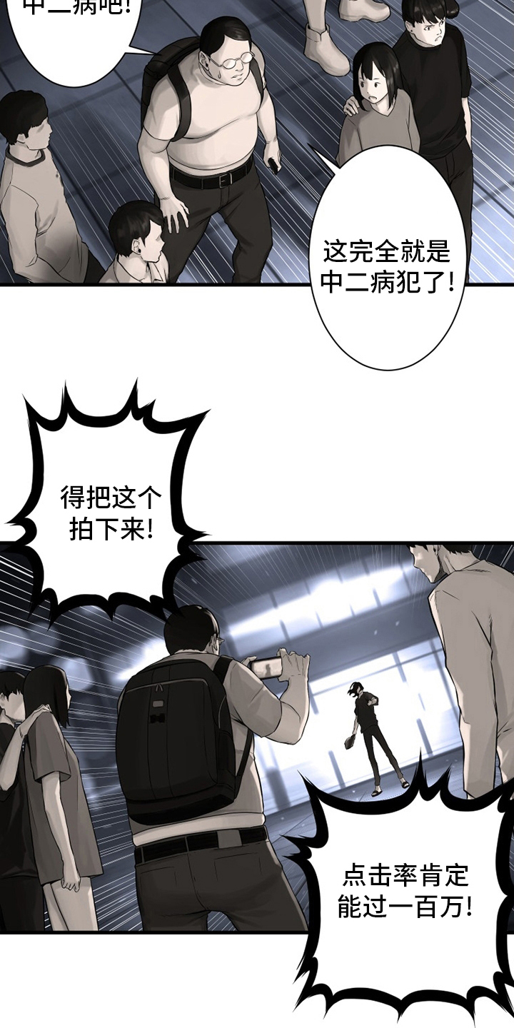 第87章：异世界的大门15