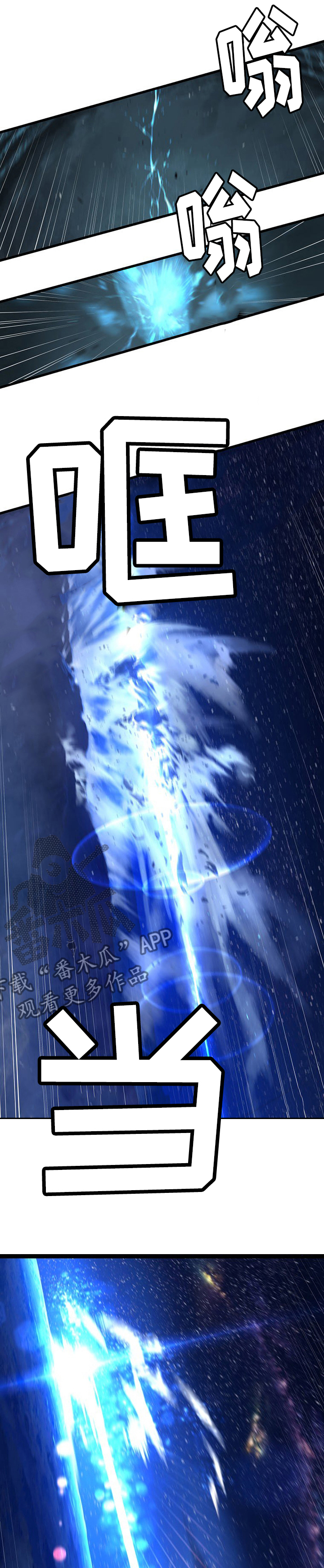 第69章：魔法剑7