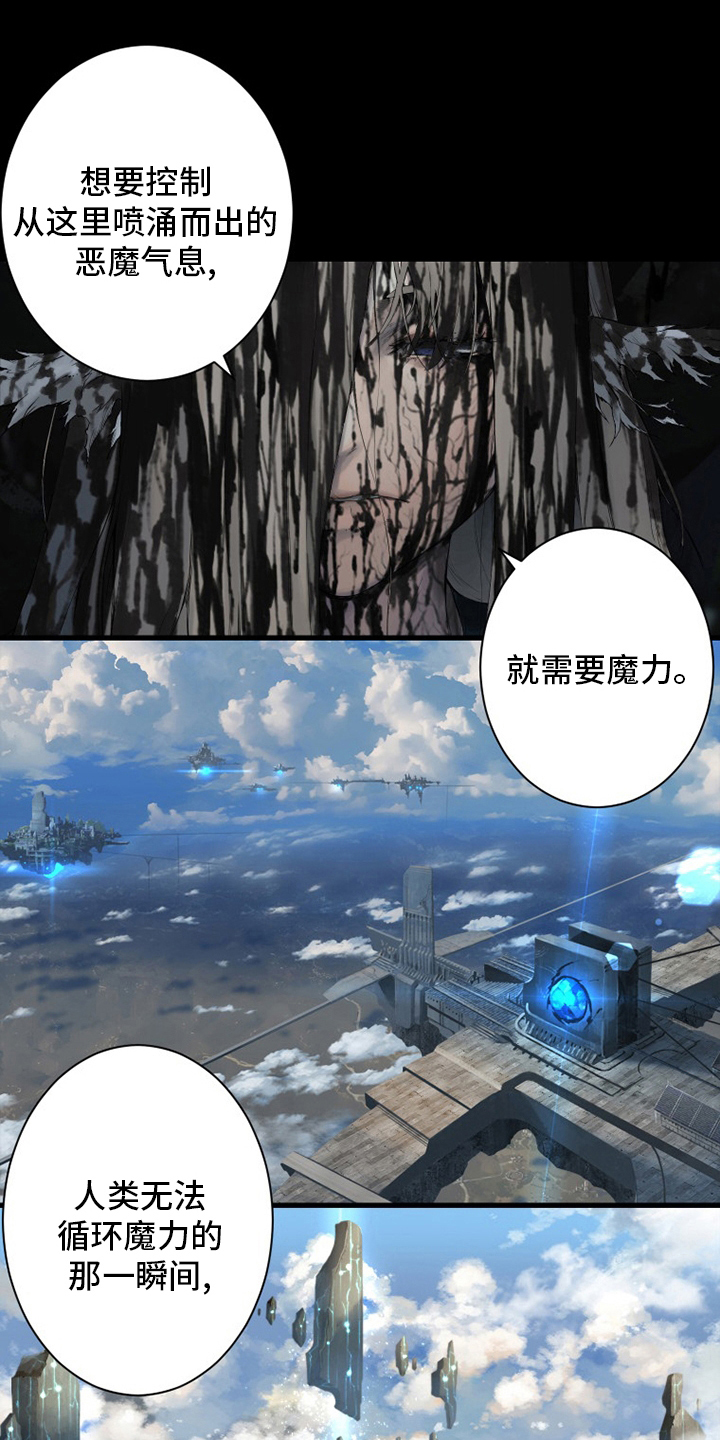 第167章：出发吧2