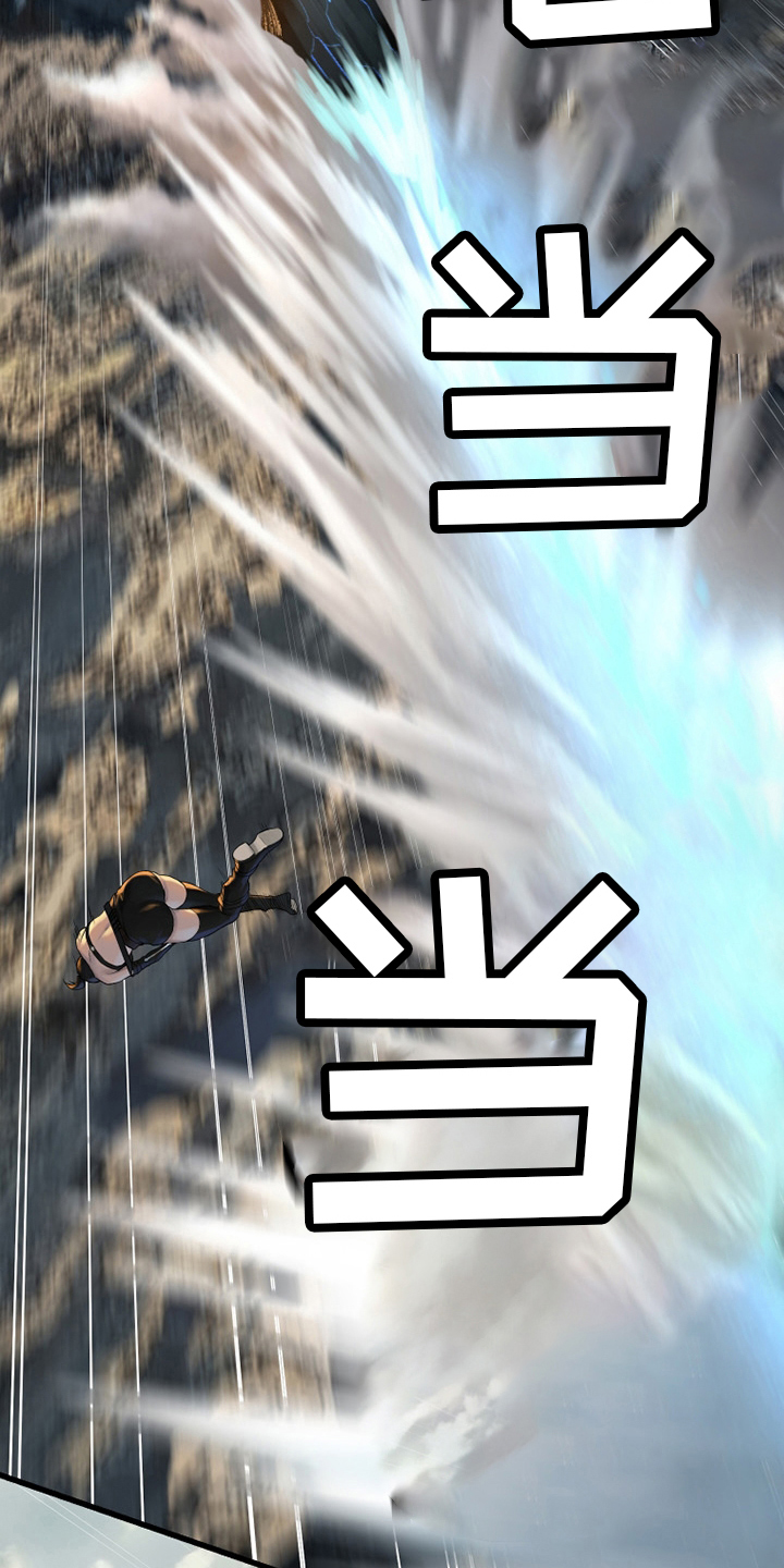 第121章：召唤术11