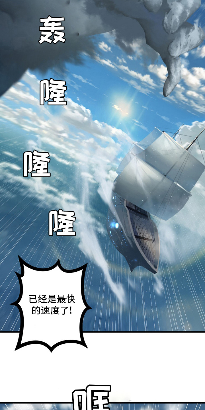 第177章：抓紧了17