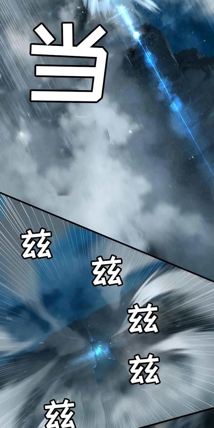 第138章：绝对的力量15