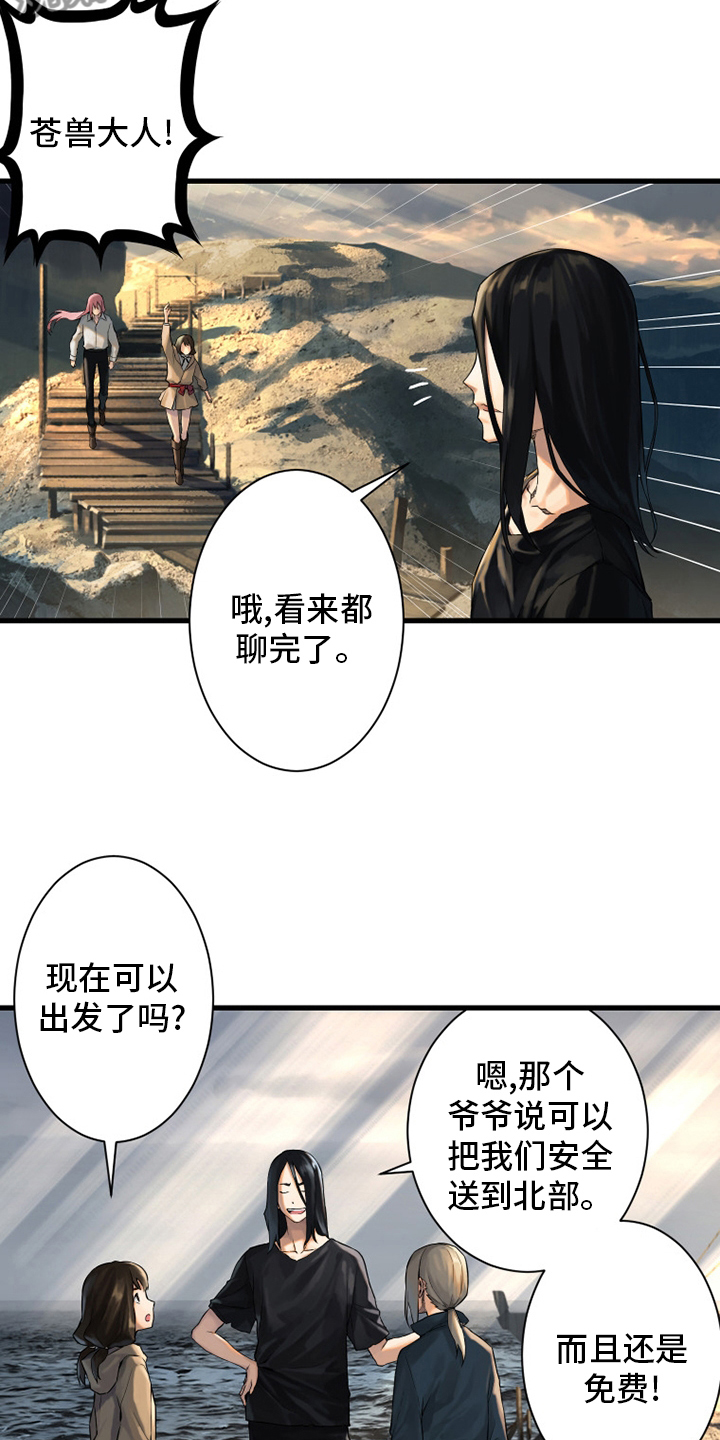 第102章：一定要保佑他3