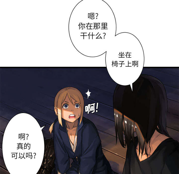 第49章：上路31