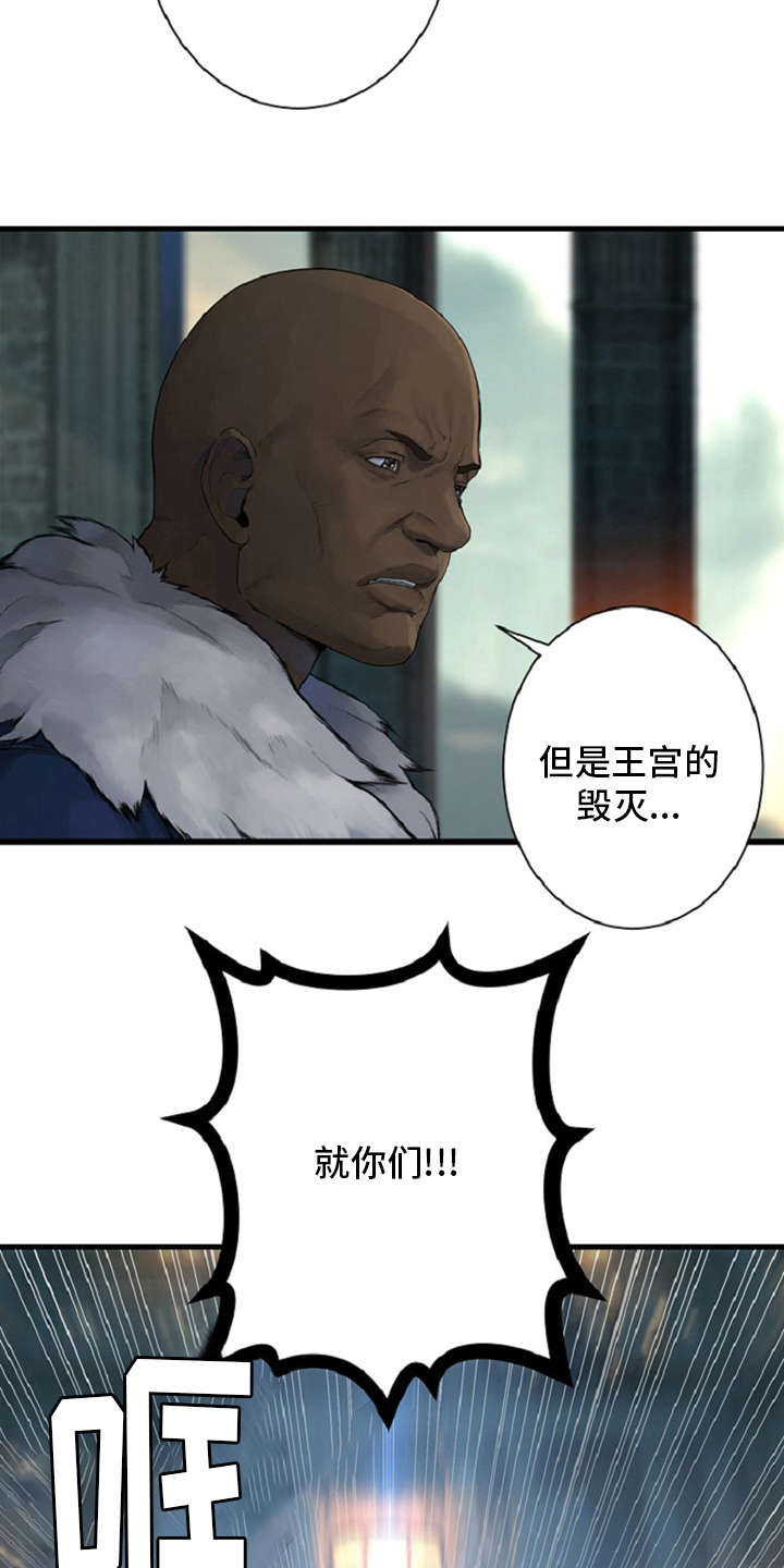 第174章：拒绝20