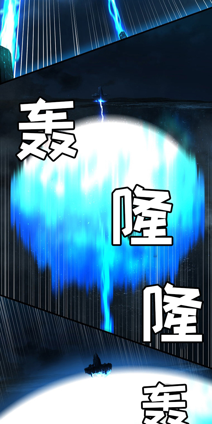 第95章：生命体9